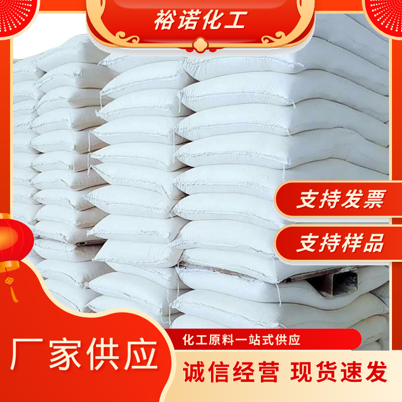 批发 叔丁醇钾工业含量99% 865-47-4 现货叔丁醇钾