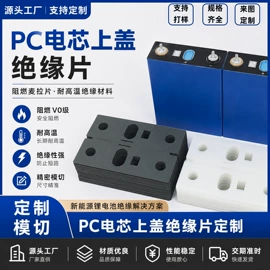 辅助包装材料;胶垫;工业产品胶带