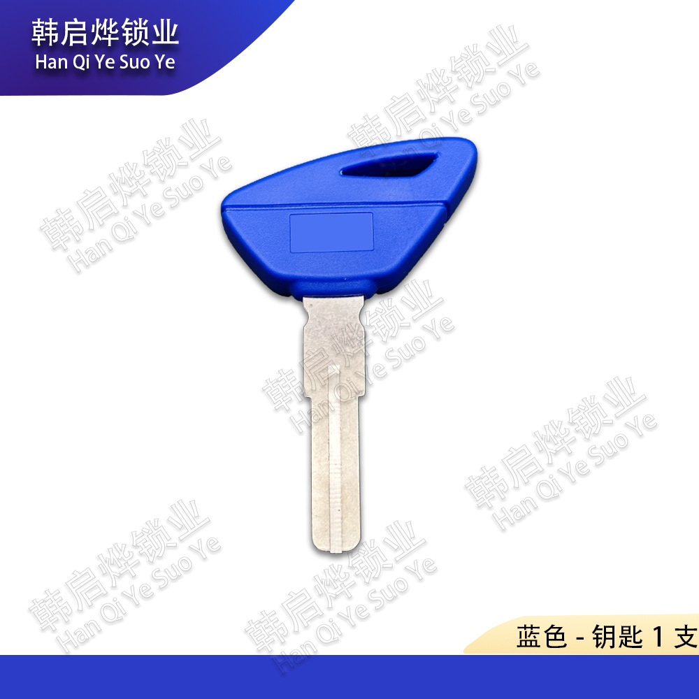 Suitable for Aprilia 1000 Rsv4 Rs125 Gpr150 Motorcycle Key Blanks That Can Be Equipped with Chip Accessories