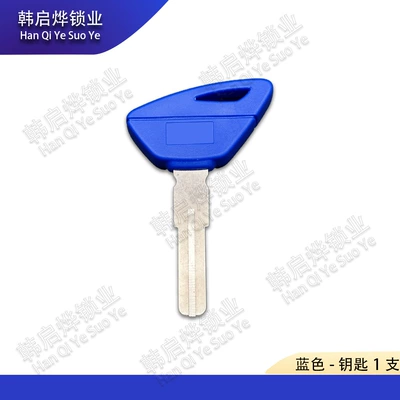 That Can Be Equipped with – Motorcycle Key
