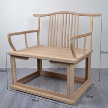 新中式禅椅主人椅泡茶椅围椅休闲椅打坐圈椅阳台椅北榆木工厂批发