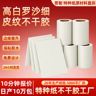 �߰��_ɳ��Ƥ�y�����zԭ���϶Y�е��ư��ֶY�⺞�ֹ��b�ӡ�N��