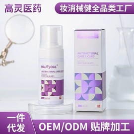 私处保养;男士私处护理;延时喷剂