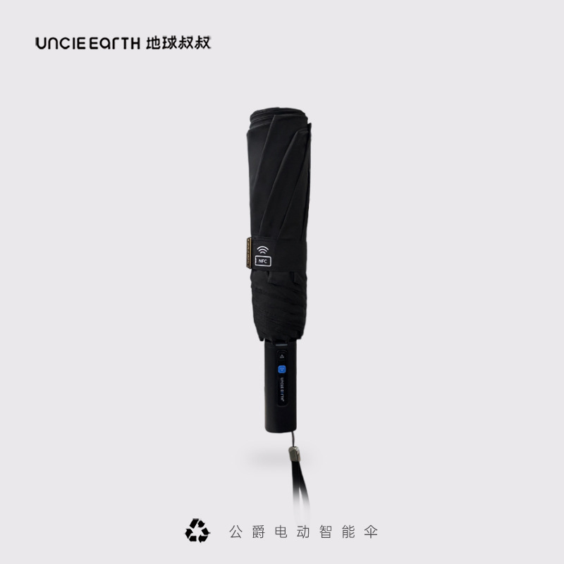 Earth Uncle Duke Electric Smart Umbrella Fully Automatic Advanced Extra Large Thickened Reinforced Anti-Rebound Dual-Use Sun and Rain Umbrella