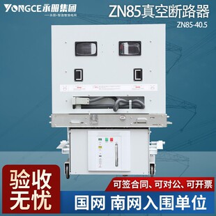 ZN85-40.5/630A���35kv��Ք�·��1250�̷�O���_�P1600 KYN61