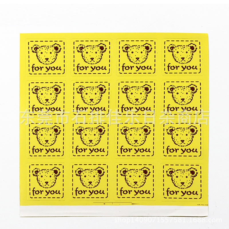 批发 礼物贴封口贴礼品贴/礼品装饰贴纸