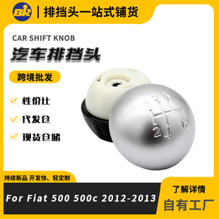 ��܇�n�ѓQ�����򲨹����m��춷Ɓ��� Fiat 500 500C �yɫ�œ��^