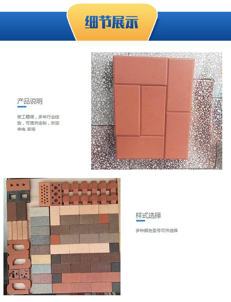 烧结砖细节展示.jpg