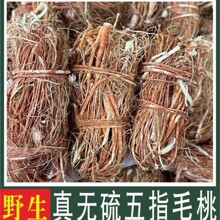��ָë��Ҭ����צţ�̸����������خa��؛��؛�ϸ�500g�Ҝ�����