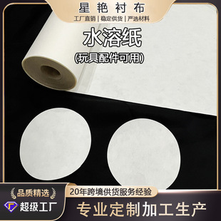 �羳���u�u�u�����ƿ�w���������ˮ�ܼ����ܼ����Զ��x�A�γߴ�