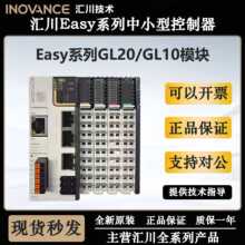 �R��plc easy320/Easy521-0808TN/GL20-1600END/GL20-4DA�R��easy