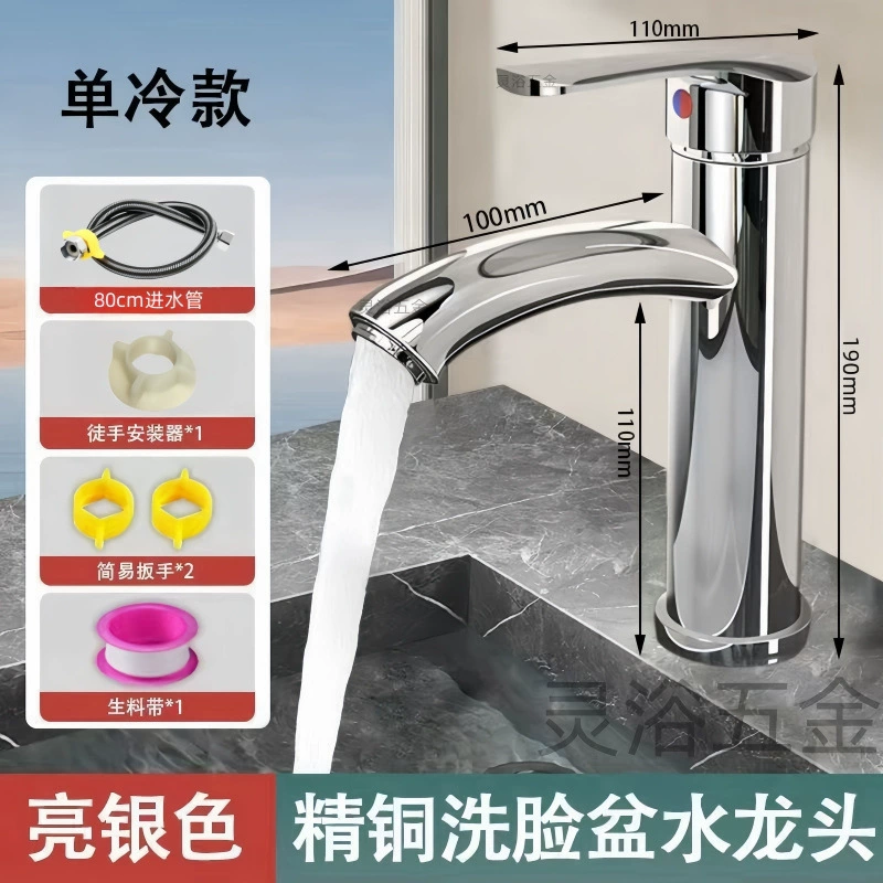 Медный смеситель для умывальника, горячая и холодная вода, бытовой умывальник для ванной комнаты, одиночный холодный умывальник, настольный умывальник, заводской умывальник