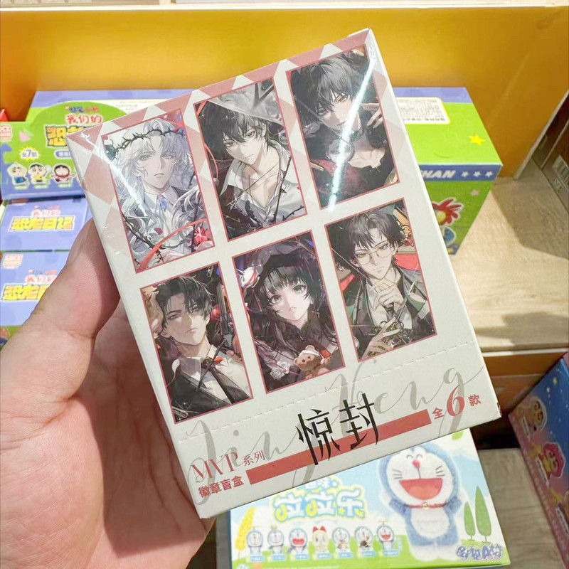 【正規品】私はスリラーゲームで神に封印された mvp スリラー封印バッジ ブラインドボックス 小売価格 18元|undefined