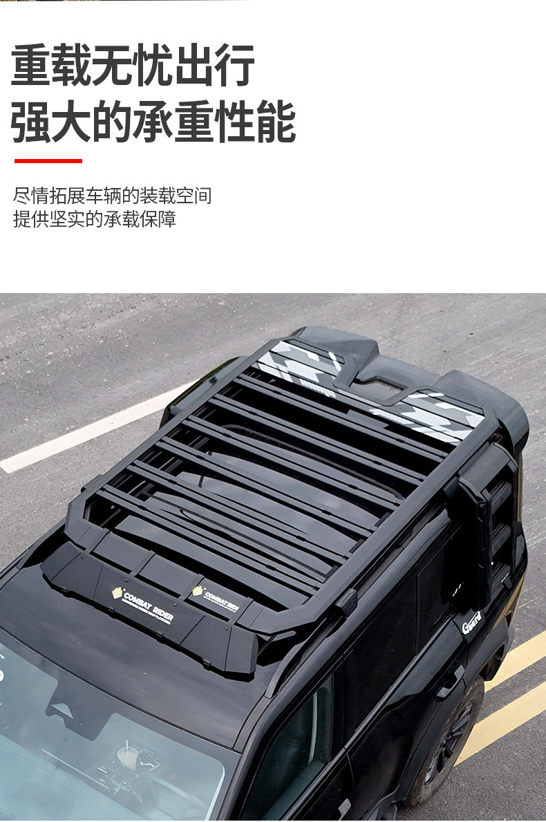 Suitable for Fang Cheng Bao Leopard 5 Outdoor Camping Car Roof Expansion Explorer Roof Rack Canopy Side Tent