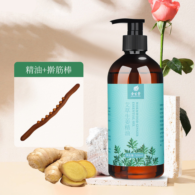 玫瑰精油发热开背推背全身体通经络按摩精油肩颈刮痧厂家批发|undefined