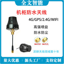 ԭ�b4G+5G�C����ˮ����������쾀Ģ��2.4G5.8G433MhzGPS +�����p