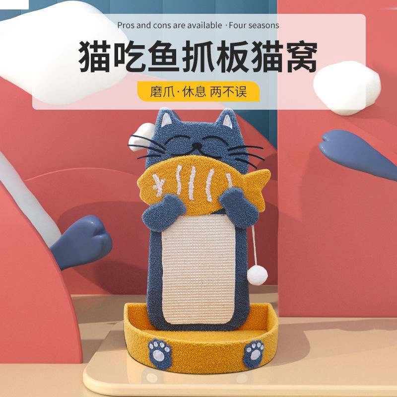 Cartoon Cat Eating Fish Cat Scratching Board Sisal Cat Scratching Board Vertical Dual-purpose Cat Nest Wear-resistant Cat Climbing Rack Fun Cat Toy Cartoon Cat Eating Fish Cat Scratching Board Sisal Cat Scratching Board Vertical Dual-purpose Cat Nest Wear-resistant Cat Climbing Rack Fun Cat Toy