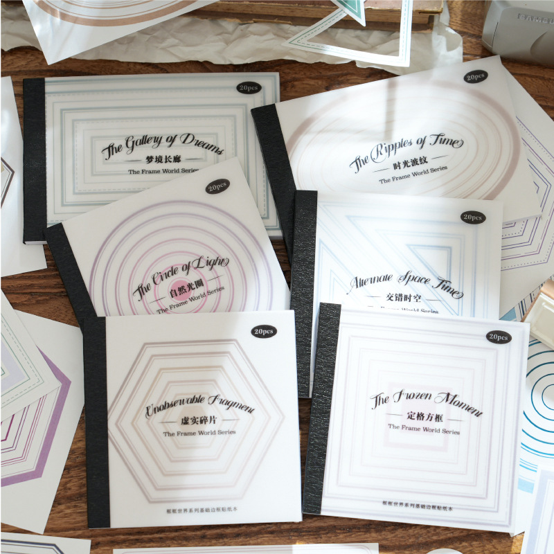 Crepúsculo básico marco marco de papel marco marco serie mundial libro de pegatinas de bricolaje literario romántico de alto valor