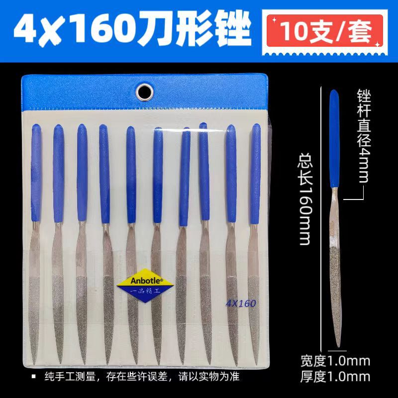 工場直売厦門一品ダイヤモンド什錦やすり刀セット三角挫折刀木工金属研磨工具|undefined