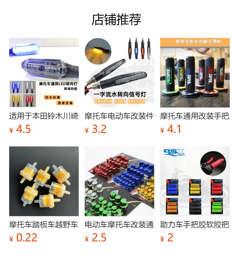 预览状态下无法点击,发布后,可点击跳转到对应的商品页面 O1CN01RxcnD21Bs2qClQX5E_!!0-0-cib.jpg