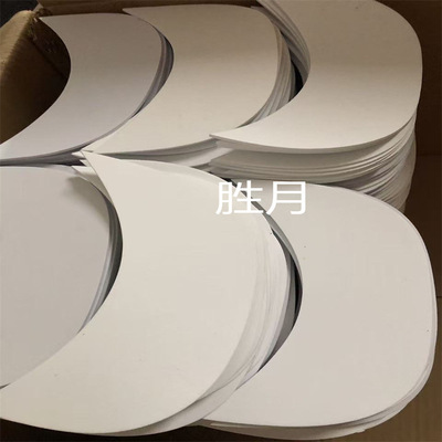 定做EVA泡棉帽檐防晒衣辅料冰丝防晒服EVA帽檐 加硬加厚EVA发泡|ru