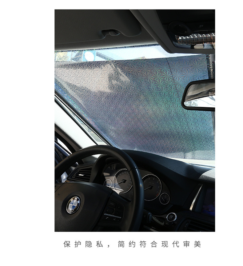 Car sunshade factory direct summer automatic retractable sunshade car sunscreen heat insulation car sunshade net
