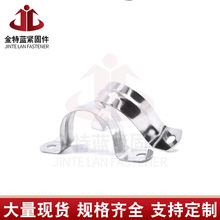 骑马卡金属管卡U型卡固定扣马鞍卡欧姆卡线管水管卡子卡扣式