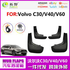 ボルボv40フェンダーv60自動車フェンダーc30フェンダー自動車部品メーカーに適用