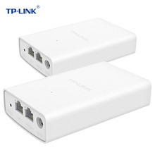 TP-LINK TL-E501固定端&TL-E501轿厢端套装 电梯无线网桥套装