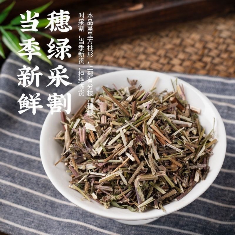 Dried Jing Jie Herb 500g Schizonepeta Sifted Cut Chinese Herbal Tea Ingredient quality and texture