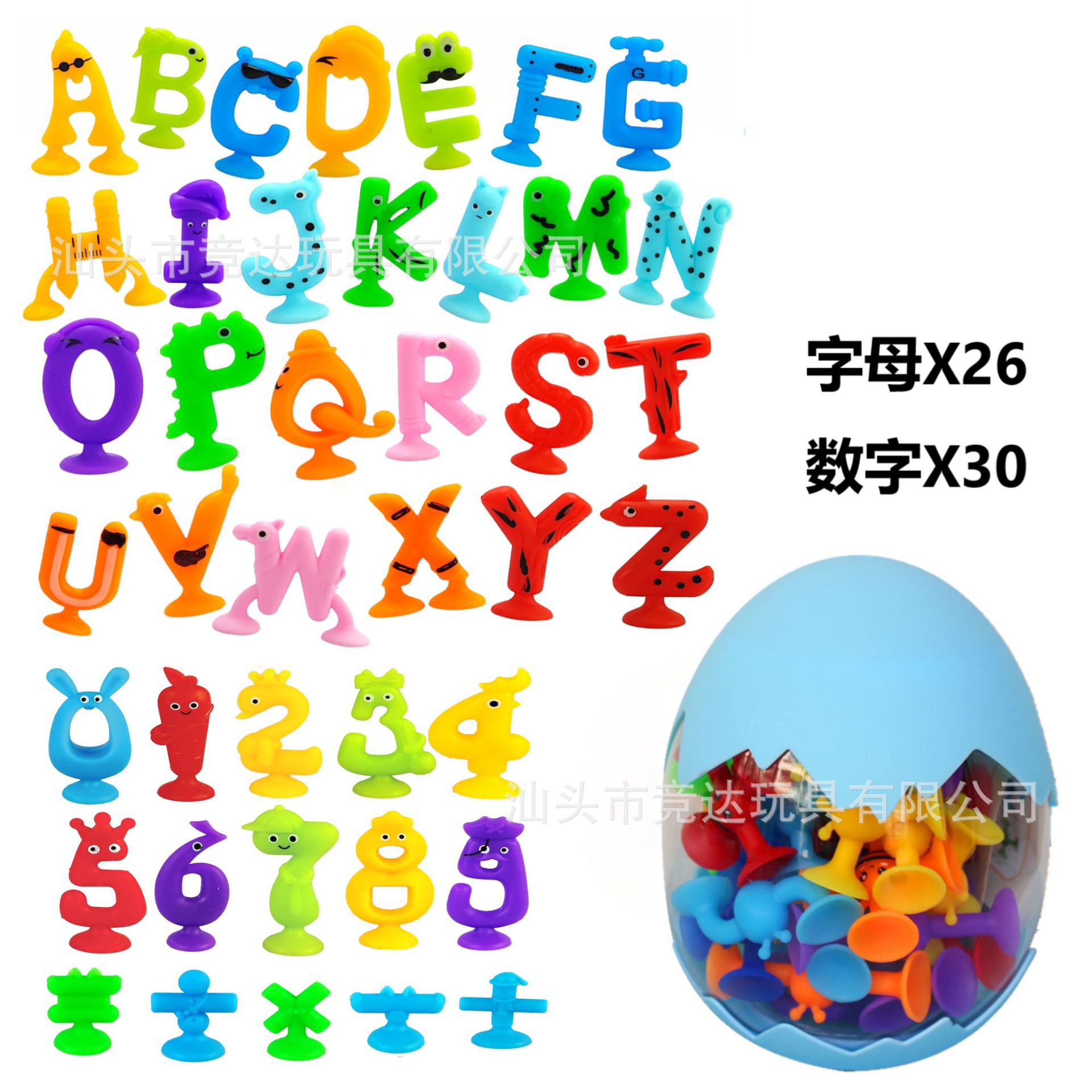 Alfabeto inglés transfronterizo, baño para niños, bricolaje, bloques de construcción suaves, pegajosidad, juguetes de ventosa, baño