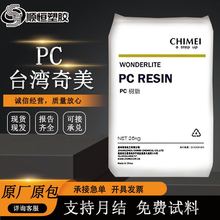 PC̨������PC-110UPC-110Pע�ܸ�͸����ճ������ɫpc110�ܽ�ԭ��