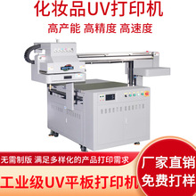 ���yƷuv��ӡ�C3D���ʴ�����⚤���L�C����abs�ʊy����diy��ӡ�C