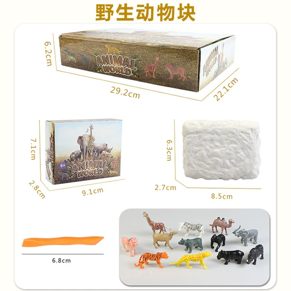 Archaeological Blind Box Wildlife