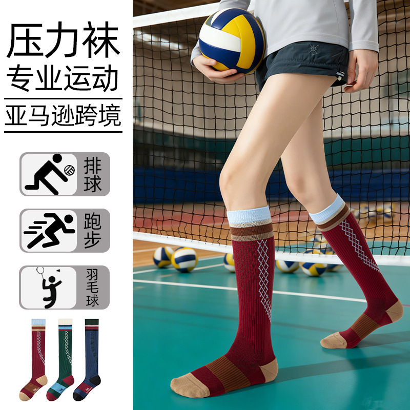 Professional Sports Compression Calf Socks for Women, Amazon's Best-Selling Fitness Socks, Badminton, Volleyball, Tennis, Running Socks Professional Sports Compression Calf Socks for Women, Amazon's Best-Selling Fitness Socks, Badminton, Volleyball, Tennis, Running Socks