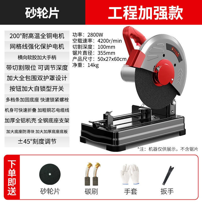 型材切割机小型220v切割锯木工金属钢材木材台式切角锯家批发|undefined