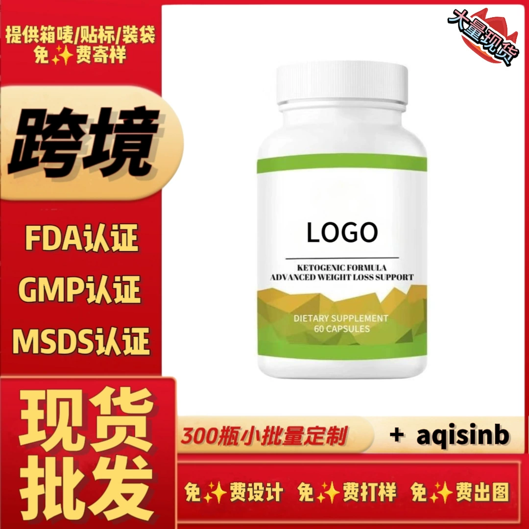 Капсулы с цинком для здоровья, трансграничные поставки, пищевая добавка, американский независимый сайт, яблочный уксус, Тонгкат Али, эпимедиум, куркума, гинкго