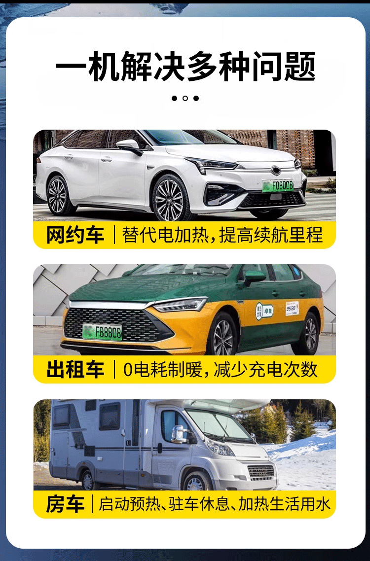 Car Engine Preheating Boiler Parking Heater Truck 12V Diesel Fuel Heater 24V Preheater Intelligent Control