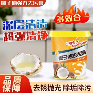 ��Ҭ���͏���ȥ�۸��N������偵׺ڹ�ȥ���坍��ˮ���^���P��ϴ��