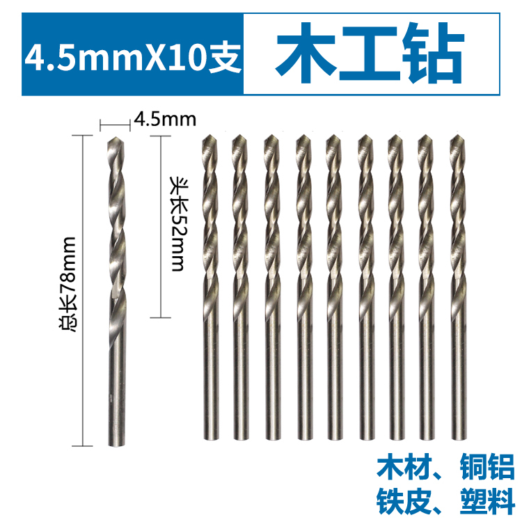 perforador de torsión de carpintería de acero de alta velocidad super duro HSS perforador eléctrico conjunto de agujero abierto de mango redondo broca especial para herramienta de madera