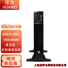 �m���A��UPS���g���ԴUPS2000-G-1KRTL/3KRTL�C��ʽ�L�C���늳�