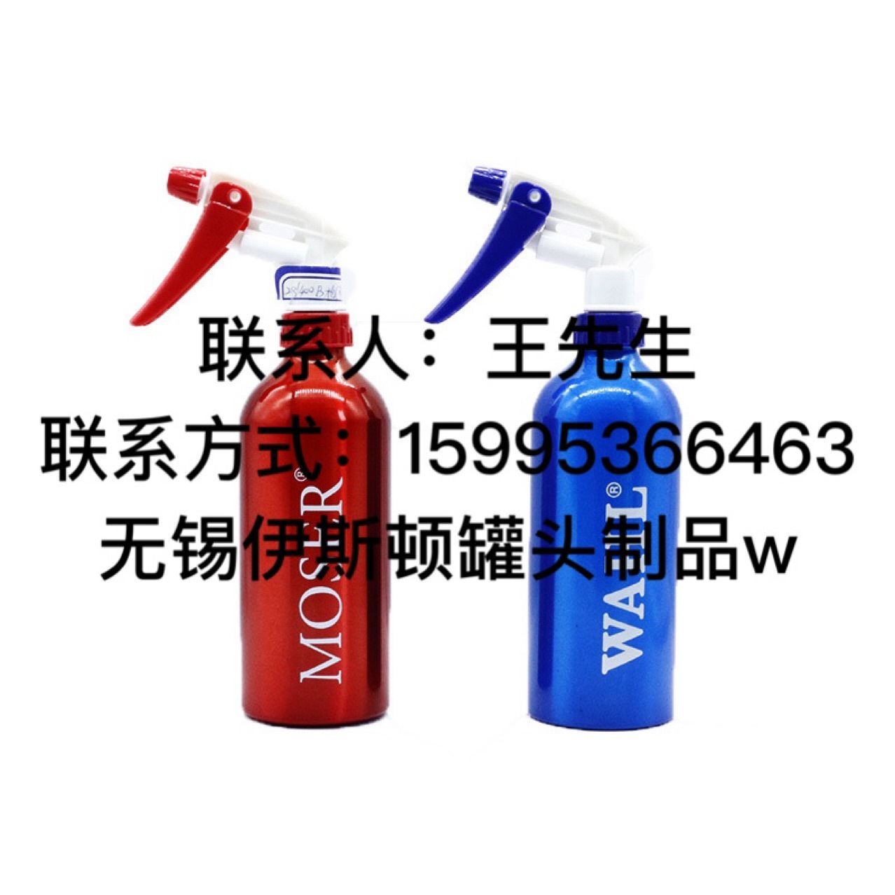 5-1000ml螺纹铝瓶厂家 化妆品保湿水喷雾金属铝瓶各规格可定制