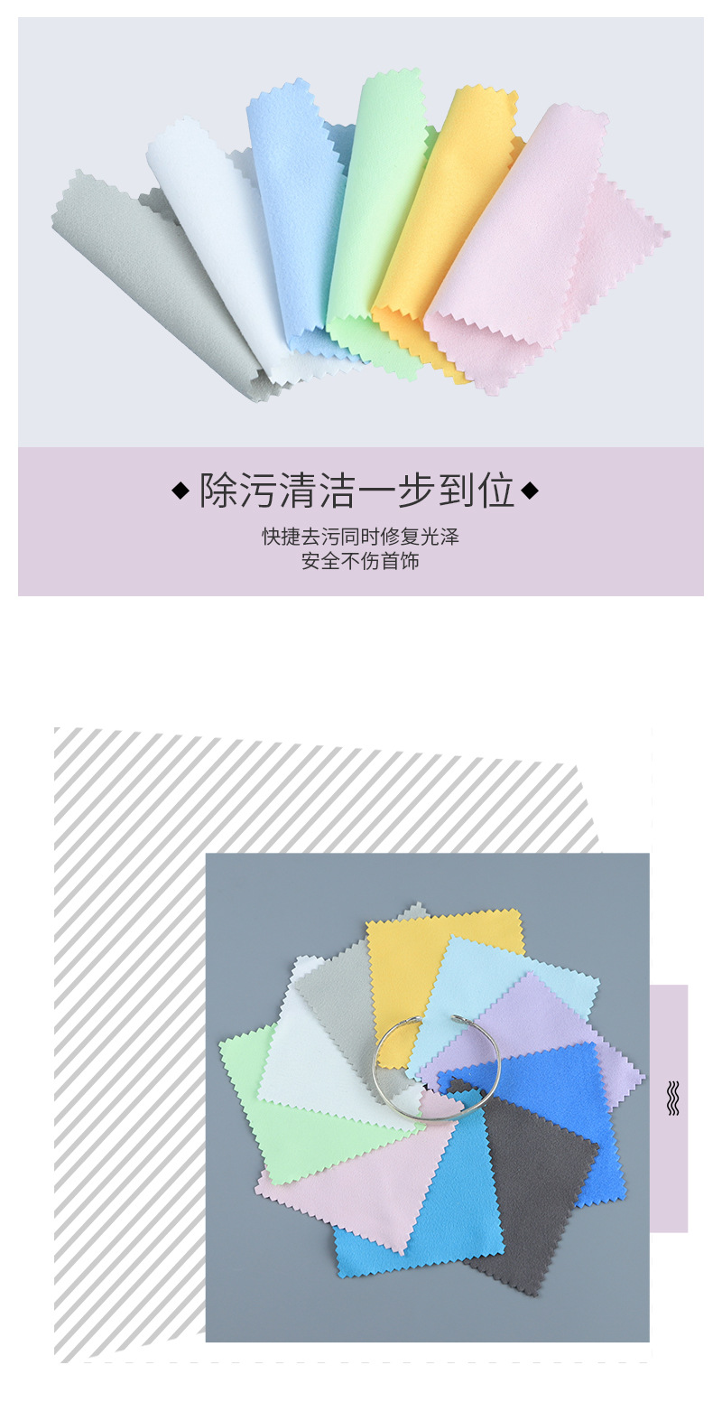 擦银布_03