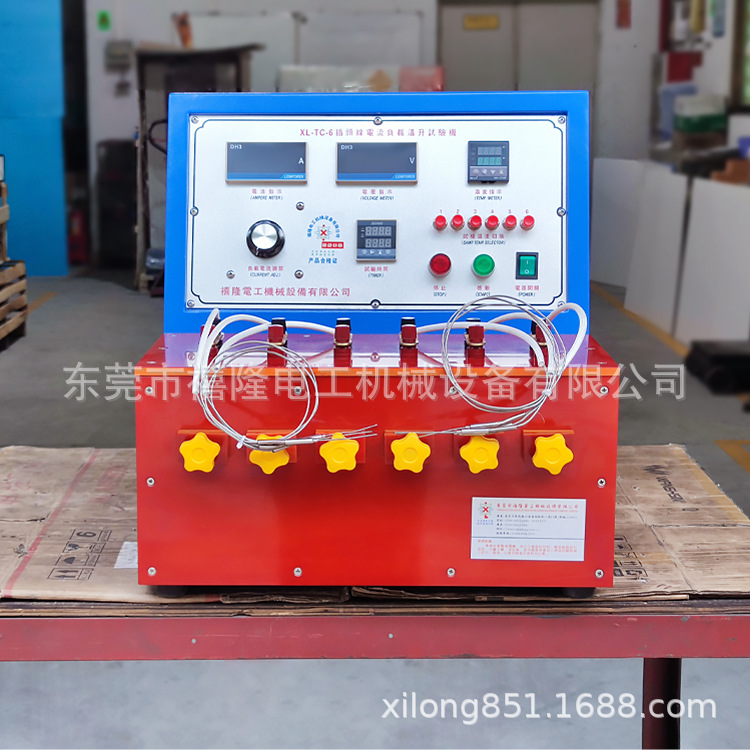 厂家生产电源线插头温升试验仪 温升试验机 温度变化记录仪