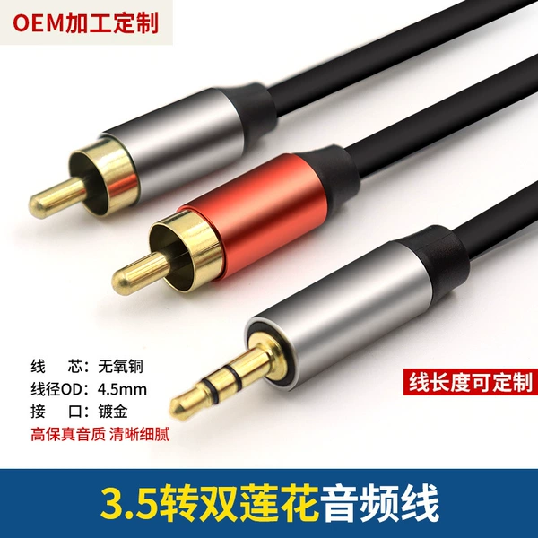3.5 to double lotus audio cable new