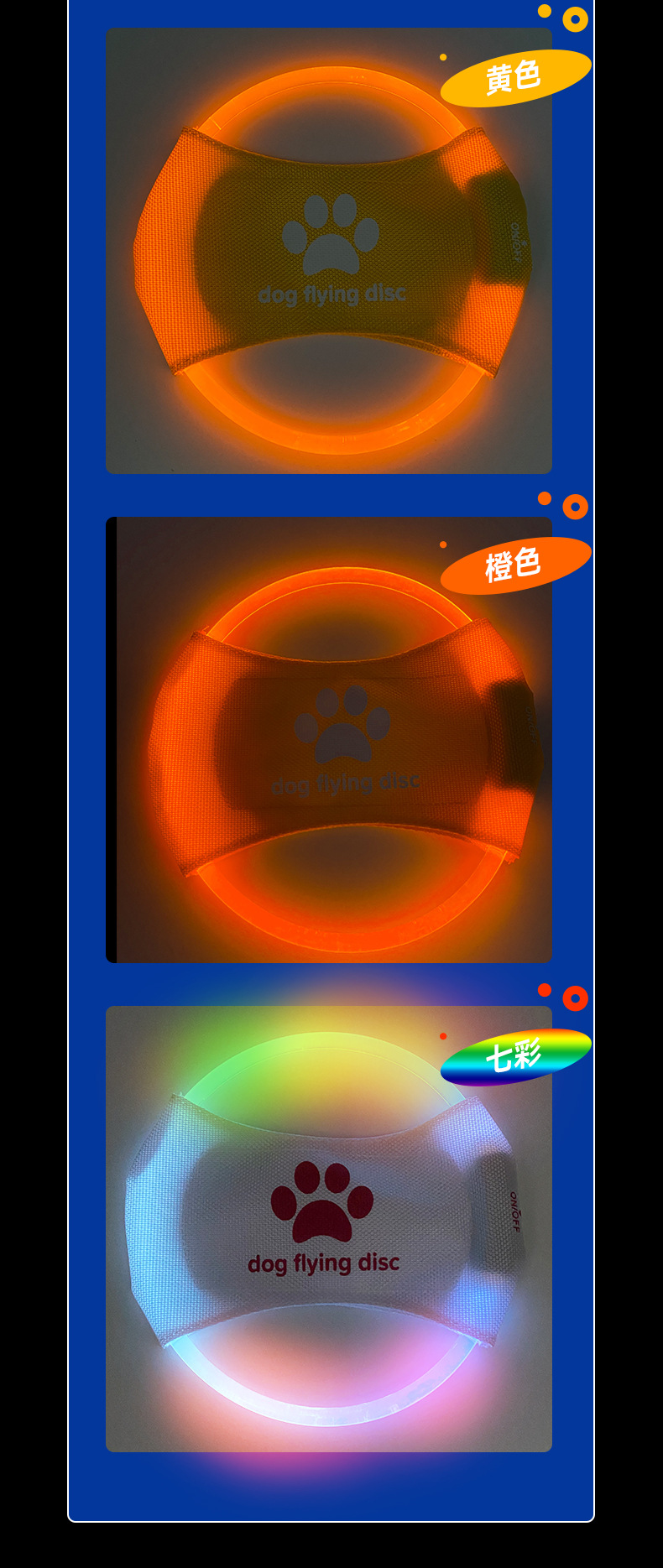 发光飞盘袋LOGO红色版_07.jpg