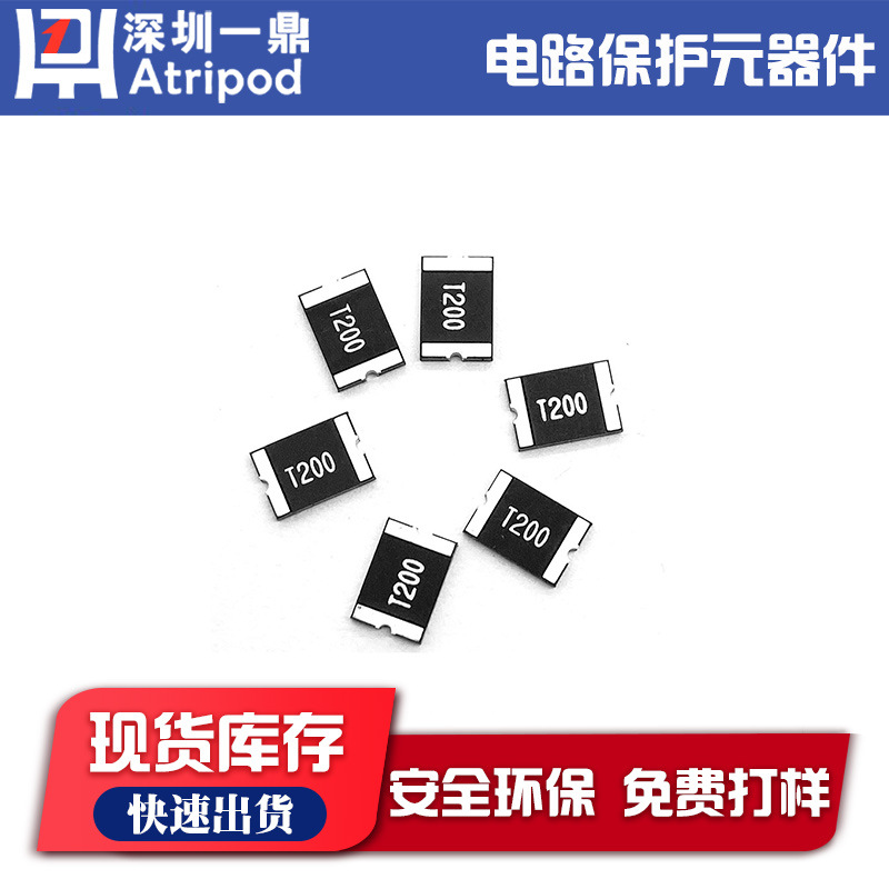 丝印T050 TLC-LSMD050 自恢复保险丝2920 0.5A60V有UL TUV等认证