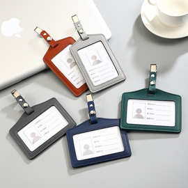 真皮证件夹子工作证卡套证件套牛皮胸卡套电梯卡门禁校牌医生胸牌