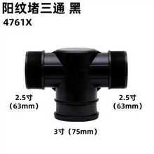�ι������^�r�I��ˮ���ˮ��ꖼy�³в���ͨ75*63mm 3���D2.5���