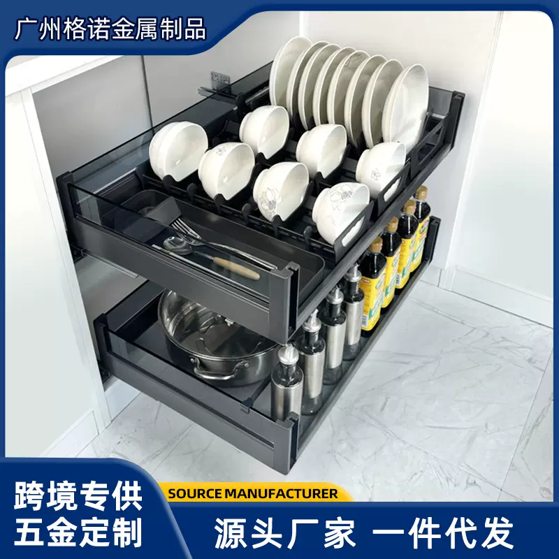 厨房碗碟拉篮双层抽屉式调味调料篮橱柜内置收纳碗架铝合金锅具篮